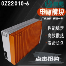 ȫGZ22010-6ֱԴģKl_P(gun)Դ