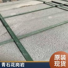 锈黄色板岩 广场地铺青石板 锈色板材文化石 铺地墙面装饰石材