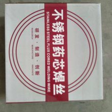 E309MoLT1-1不锈钢药芯焊丝