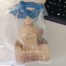 Banninger班尼戈黄铜闸阀BAGV DN50螺纹连接2寸内丝铜闸阀