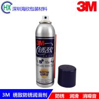 3M266ML  󻬼  ʪ 󻬼