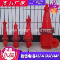 生产加工聚氨酯旋流器 除泥器 除砂器 聚氨酯制品 耐磨旋流器