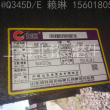 H͸ 300*150*6.5*9 ͵Q345DH͸