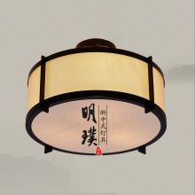 新中式吸顶灯 客厅卧室套餐灯具