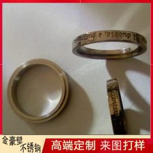 不锈钢雕刻/五金制品零件工艺品不锈钢金属雕刻首饰金属制品