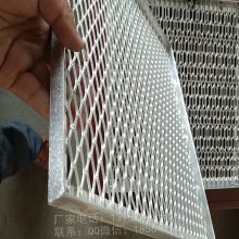 铝扩张网吊顶装饰铝拉伸网吊顶定制加工