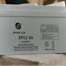 ʥSP12-65 ά12V65AH