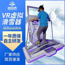 vrģ⻬ѩ豸ѩϷһvr⻬ѩ