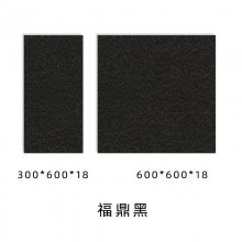Ӧǳ֥/300*600/600*600/600*1200/̬ʯ/PCש/԰ֹ㳡ש