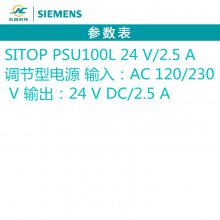 ȫԭװSITOP PSU 6EP1332-1LB00͵ԴģPLC