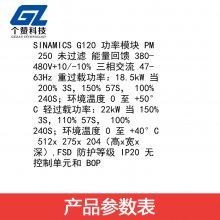 ȫԭװG120ϵбƵ6SL3225-0BE31-8UA0 18.5K 480V ˲