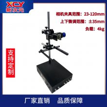 㶫ʡ´Ԫҵ ɱЯʽ Ӿ ƽ̨XCY-WCB-SPV1