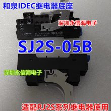 IDECȪŹʼ̵58ŲSJ1S-05B SJ2S-05B RJϵ