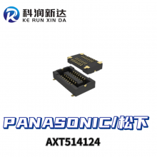 AXT514124 PANASONIC/松下板对板连接器 封装SMD 批次22+