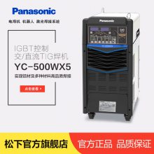 ¿ֱ벻YC-500WX5ҵˮ