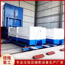 城市环卫垃圾压缩站 分体式垃圾中转站压缩装置 垃圾站