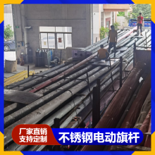 新路安 渌口光面不锈钢旗杆304 渐变式304旗帜杆高度