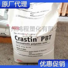 Ű Dupont PBTϲ Crastin LW9320LM BK591 