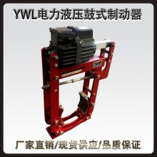 YW-L200/E23Һѹʽƶ