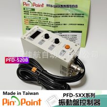 _ PIN POINT ӱP PFD-520 PFD-520B PFD-520P