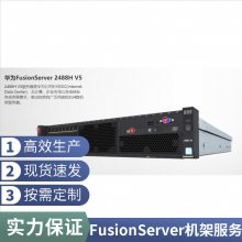 ۱FusionServer 2488H V5ܷ1