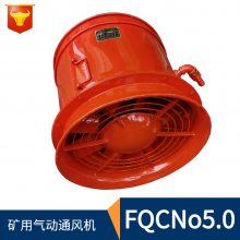 FQC ܻ FQC3.15  ɴе