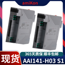 TRICON 4000212-002