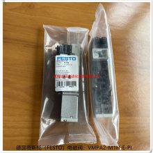 VMPA2-M1H-E-PI¹˹еŷFESTO537956