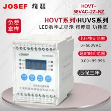 ʯͻ HOVT-58VAC-2Z-NZѹ̵ 0-500VAC220V JOSEFԼɪ