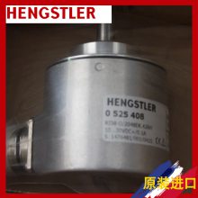 新疆哈密HENGSTLER亨士乐RI58‐O/500AK.42TX‐S
