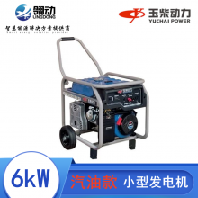 Сͷ綯 6kw/6.5kwǧͷ ͻ