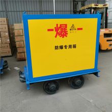火工品轨道车 危险品运输车有轨式炸药运输箱
