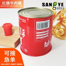 ͷʳƷ޶꽴ţͷװԲ