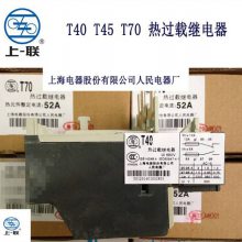 ȹؼ̵T75/JR29-75Ϻ(ԭװڣ