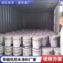 非固化沥青防水涂料 净化除尘 粘接卷材 防水防潮用