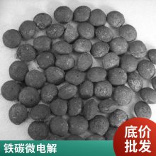 酚醛树脂废水处理 铁碳填料 去除有机物 微电解工艺 芬顿氧化 降COD