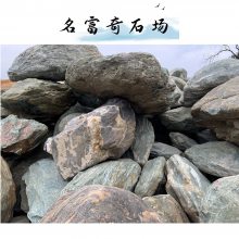 珠海园林景观泰山石原石图片，庭院泰山石水景假山流水喷泉