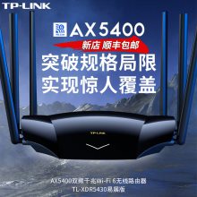 TP-LINK TL-XDR5430չ wi-fi6·4ȫǧ˫Ƶ