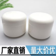 面膜分装瓶 膏霜瓶 药膏瓶 塑料空瓶 化妆品分装瓶 日化分装瓶