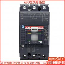 ABB©ܿǶ· XT7S 800 LS/I R800 FF 3P µ