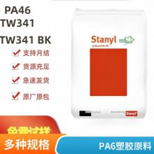 PA6//K222-KMV5 30% ȼ  Ӵ 