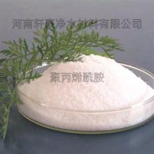 大量供应 压泥效果好 洗煤专用聚丙烯酰胺 应用范围广