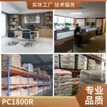 PC   PC1800R עܼ ϻ ĥ ͺ ȶ 