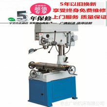 廣納機(jī)床 ZXTM40鉆銑鏜磨床 微型多功能鉆銑床經(jīng)濟(jì)型