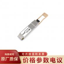 华三(H3C) SFP-GE-SX-MM850-D千兆多模双纤模块LC接口交换机光模块