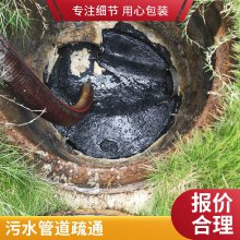 昆山陆家镇工地抽泥浆 清理污水池 小区排污管道疏通清洗 罐车抽粪