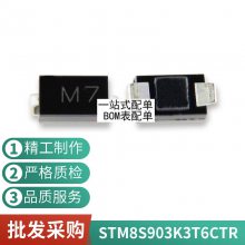 ȫԭװFT2705P SOP16ȫ·̩ԭװ ˫2*10WоƬ 