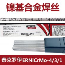 代理美国泰克罗伊焊材 TECH-ROD 55 铸铁焊条 ENiFe-C1镍铁焊条