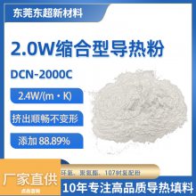 2.0W107ճӽõȷDCN-2000C