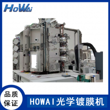 HOWAI Ǻ նĤ豸 ڹѧʾͨ ҵ